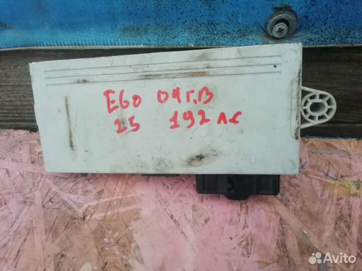 Блок управления CAS 2 bmw e60, e61