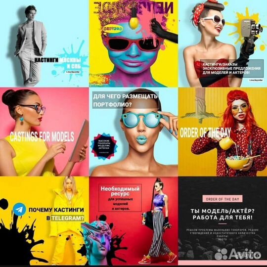 Графический дизайн