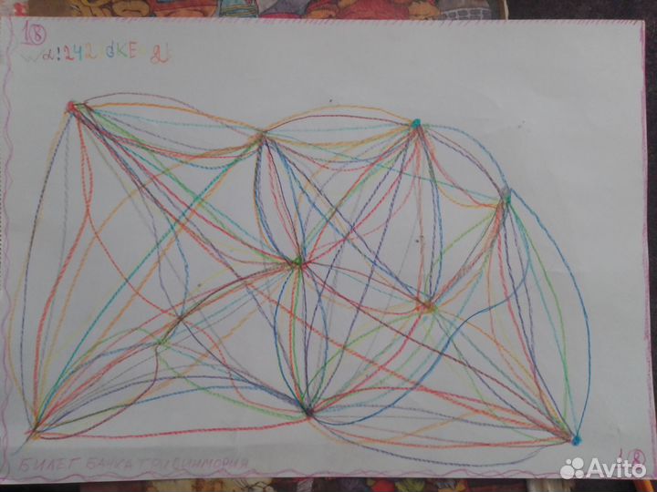 Деньги коллекционные