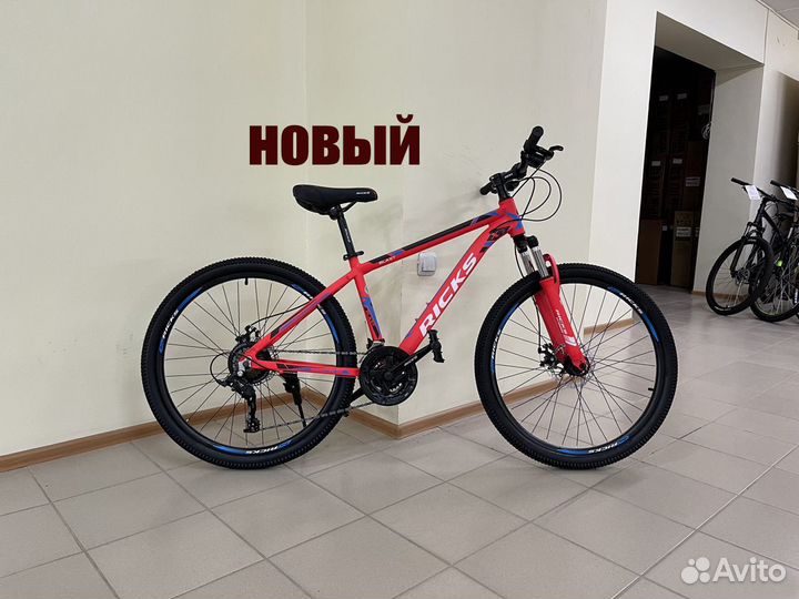 Горный велосипед 26 скоростной