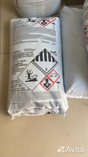 Медный купорос марка А сорт 1