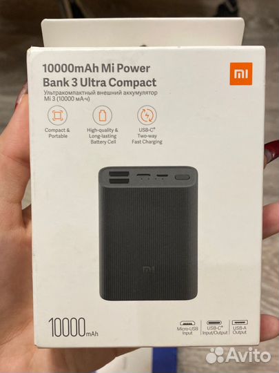 Внешний аккумулятор, повербанк Xiaomi 10000 мАч
