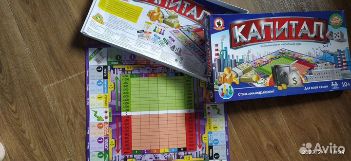 Настольные игры