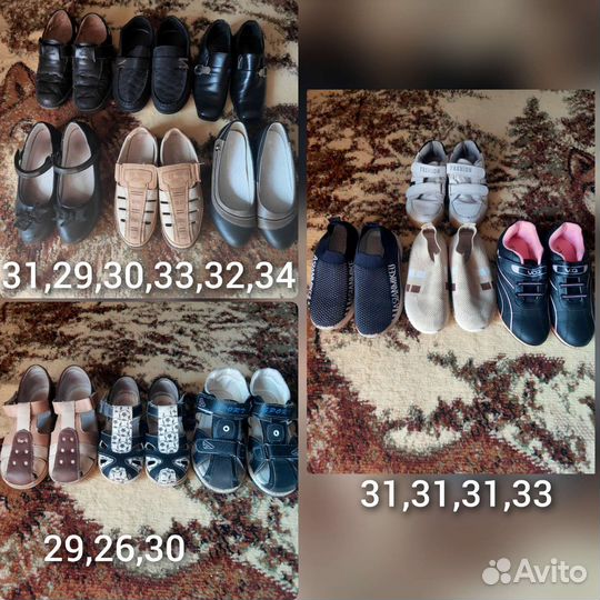 Детская обувь