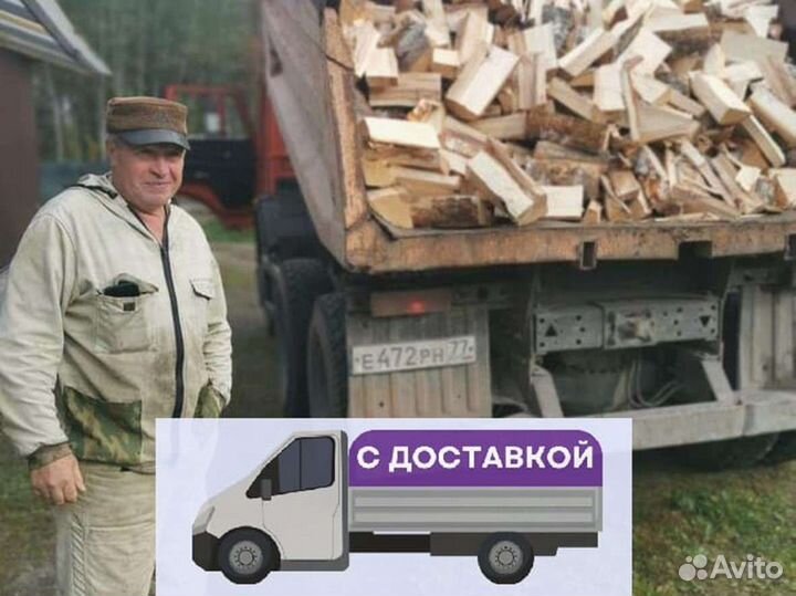 Дрова, честный куб