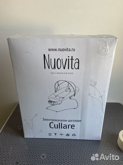 Электрокачели-шезлонг Cullare (Кулларе)