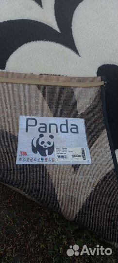 Ковры и паласы бу