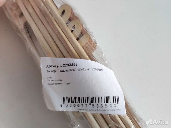 Украшения декор