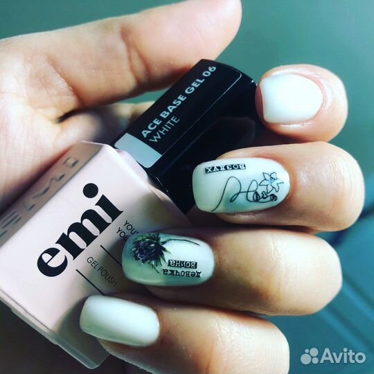 Аппаратный маникюр