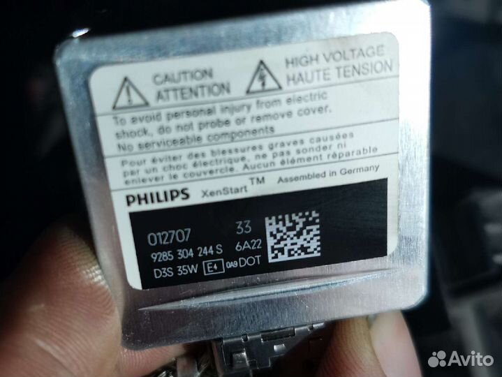 Лампа ксенон d3s Philips XenStart