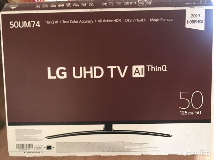 Подставка для телевизора