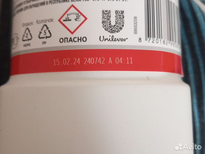 Доместос. Новый. Объём 1 литр