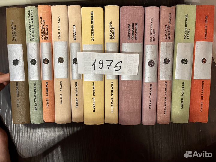 Библиотека Дружбы народов