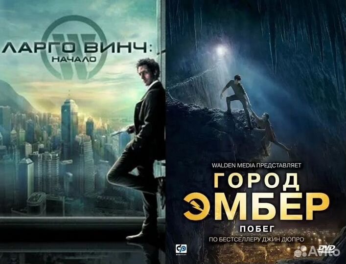 Фильмы на DVD разные