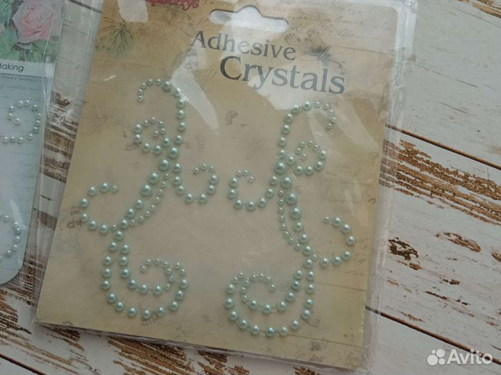 Полубусины на клеевой основе, для творчества