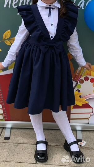 Школьная форма для девочки 128 134 пакетом