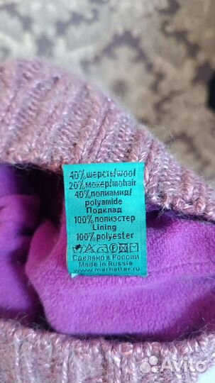 Шапка зимняя для девочки