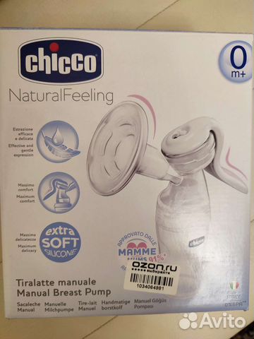 Молокоотсос ручной Chicco