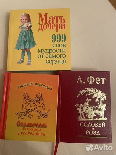 999 словами