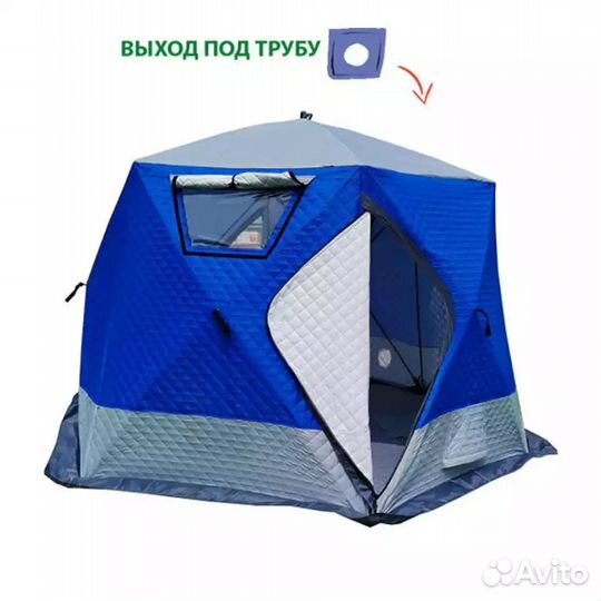 Палатка для зимней рыбалки cube с полом