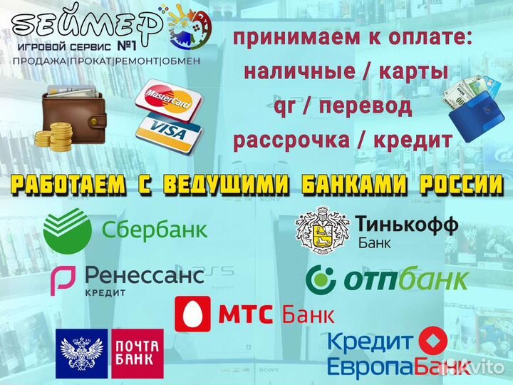 Подставка для PlayStation 4