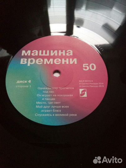 Машина Времени – 50 6 LP Box