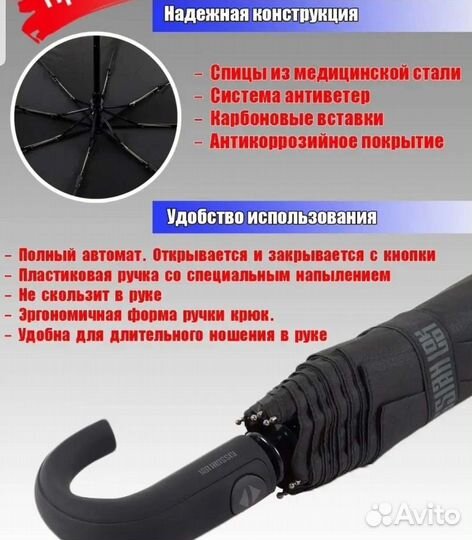 Зонт полный автомат с ручкой крюк новый