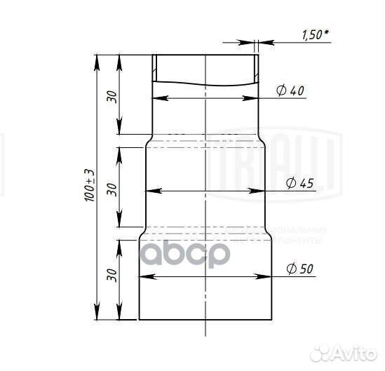 Глушитель (труба соединительная) EMP404550 Trialli