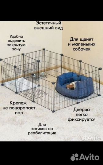 Клетка для маленьких животных