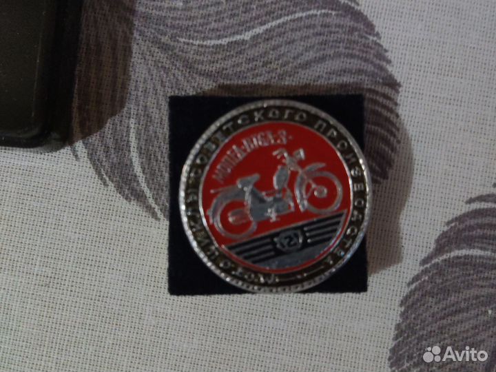 Значки СССР