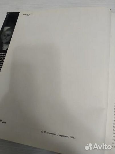 Альбом репродукций Брейгель