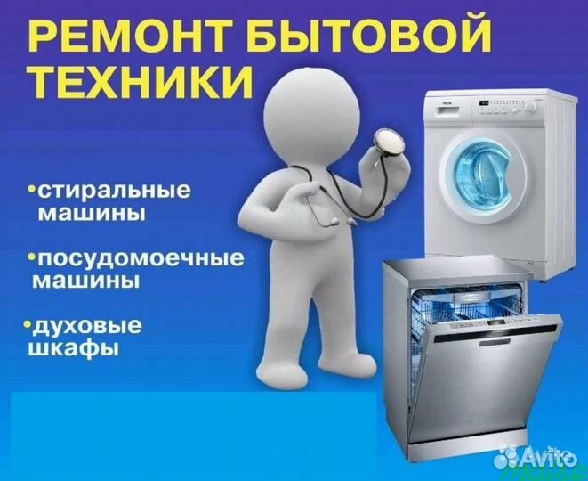 Диагностика бесплатно