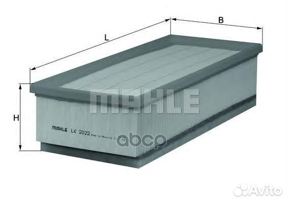 Ограниченное наличие.Фильтр воздушный lx2022 Ma