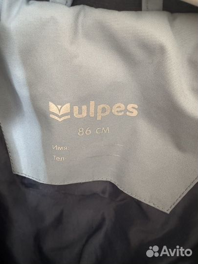 Комбинезон vulpes 86 голубой