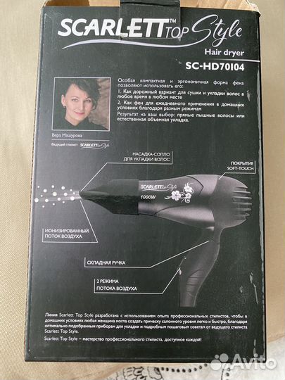 Компактный Фен для волос Scarlett новый