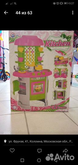 Детские наборы