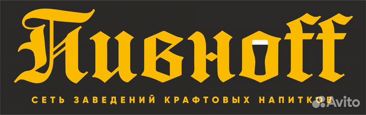 Продавец кассир