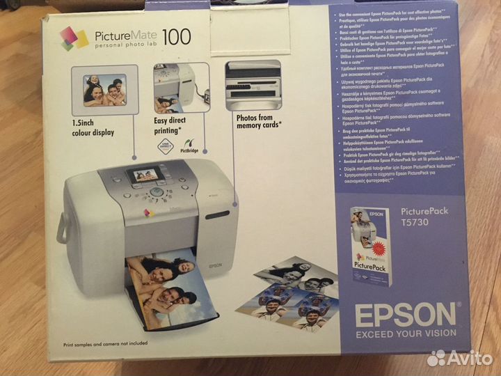 Фотопринтер