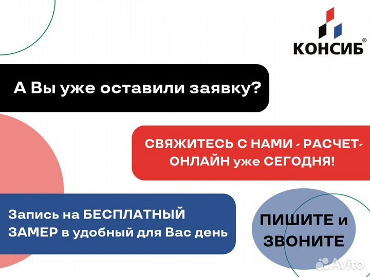 Пластиковые окна, в коттедж, с завода