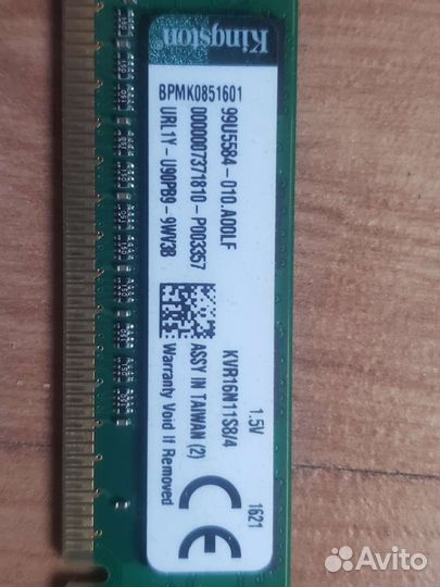 Оперативная память ddr3 4gb