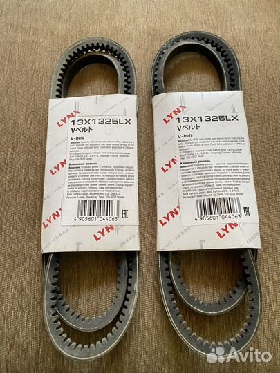 Ремень клиновой 13X1325LX Lynx