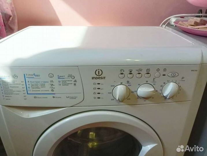 Стиральная машина бу indesit