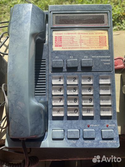 Телефон 1990 годы