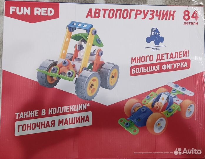 Конструктор