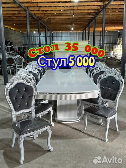 Кухонный стол стулья/обеденная группа стол стулья