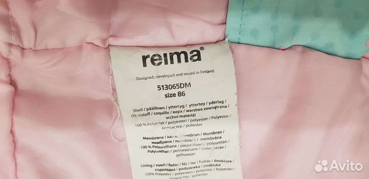 Демисезонный костюм reima 86(+6)