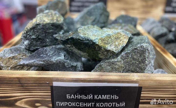 Банные камни кварц 