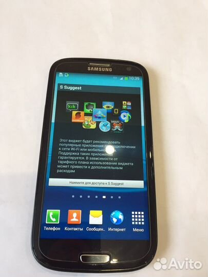 Samsung galaxy s3