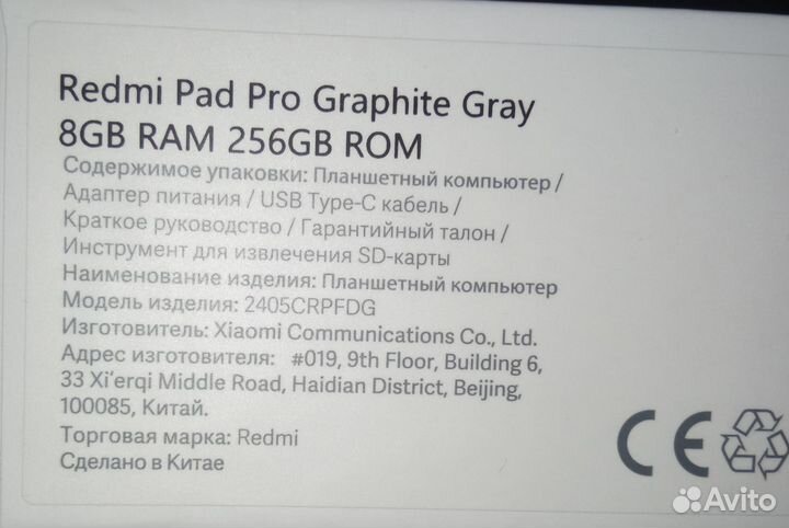 Планшет xiaomi redmi pad pro 8/256GB+стилус чехол