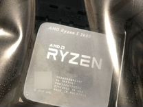 Ryzen 5 2600 + кулер gammax